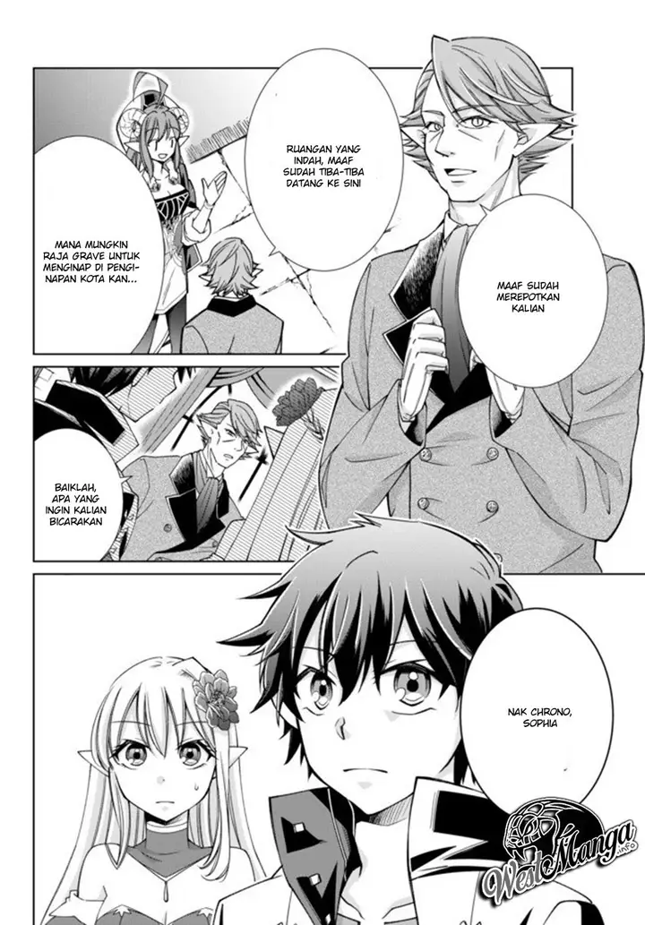 image-komik-jishou-heibon-mazoku-no-eiyuu-life-b-kyuu-mazoku-nano-ni-cheat-dungeon-wo-tsukutteshimatta-kekka-chapter-15-10/22