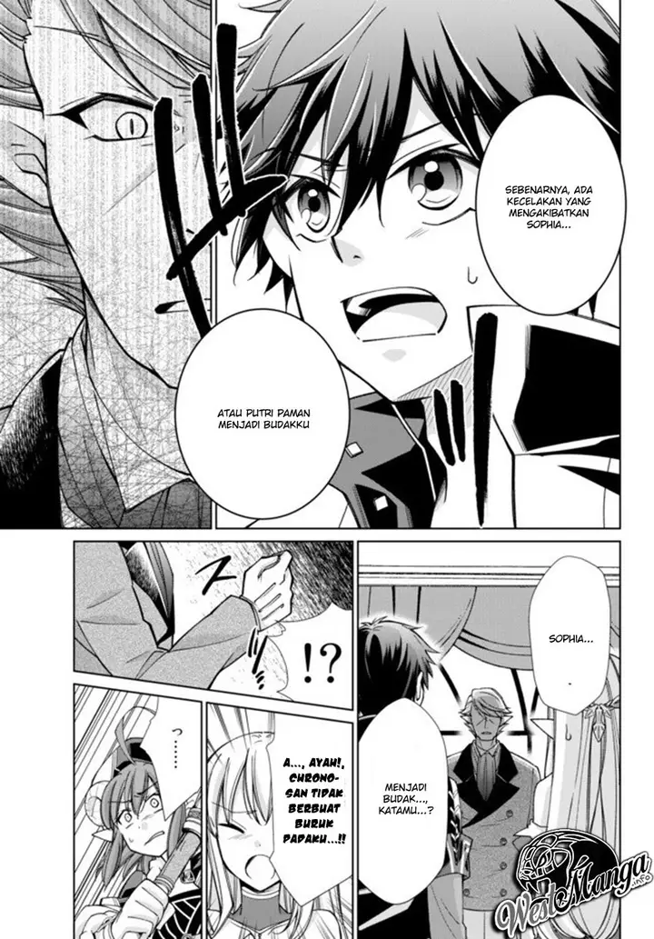image-komik-jishou-heibon-mazoku-no-eiyuu-life-b-kyuu-mazoku-nano-ni-cheat-dungeon-wo-tsukutteshimatta-kekka-chapter-15-12/22