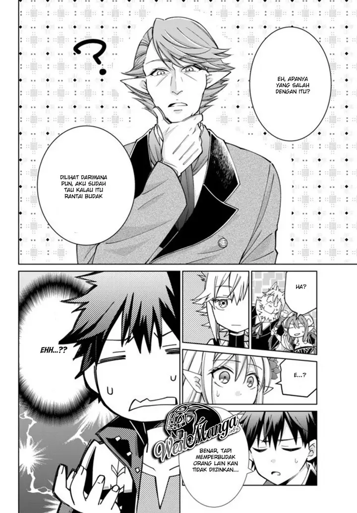 image-komik-jishou-heibon-mazoku-no-eiyuu-life-b-kyuu-mazoku-nano-ni-cheat-dungeon-wo-tsukutteshimatta-kekka-chapter-15-13/22