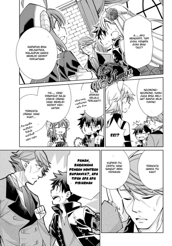 image-komik-jishou-heibon-mazoku-no-eiyuu-life-b-kyuu-mazoku-nano-ni-cheat-dungeon-wo-tsukutteshimatta-kekka-chapter-15-14/22