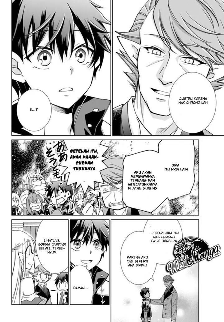 image-komik-jishou-heibon-mazoku-no-eiyuu-life-b-kyuu-mazoku-nano-ni-cheat-dungeon-wo-tsukutteshimatta-kekka-chapter-15-15/22