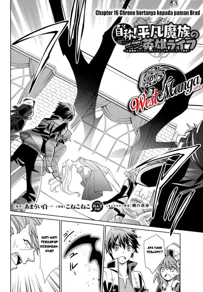image-komik-jishou-heibon-mazoku-no-eiyuu-life-b-kyuu-mazoku-nano-ni-cheat-dungeon-wo-tsukutteshimatta-kekka-chapter-16-3/24
