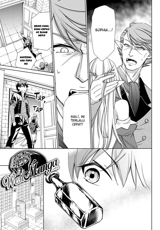 image-komik-jishou-heibon-mazoku-no-eiyuu-life-b-kyuu-mazoku-nano-ni-cheat-dungeon-wo-tsukutteshimatta-kekka-chapter-16-8/24