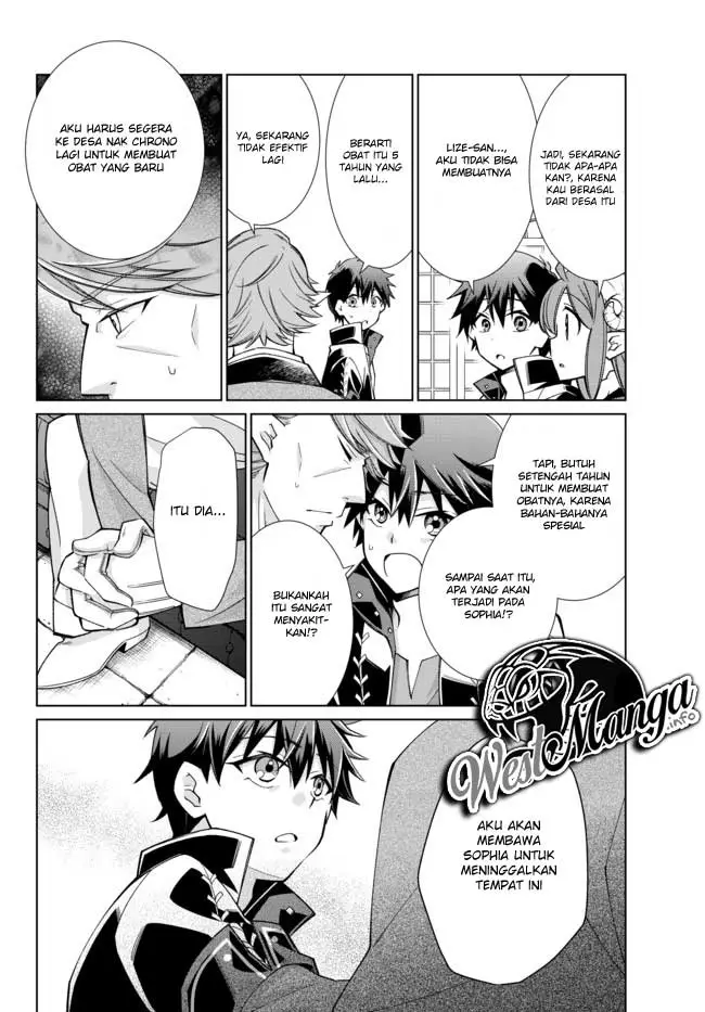 image-komik-jishou-heibon-mazoku-no-eiyuu-life-b-kyuu-mazoku-nano-ni-cheat-dungeon-wo-tsukutteshimatta-kekka-chapter-16-14/24