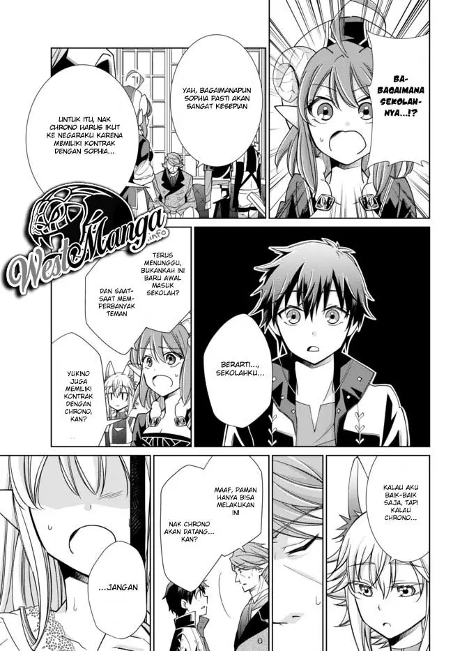 image-komik-jishou-heibon-mazoku-no-eiyuu-life-b-kyuu-mazoku-nano-ni-cheat-dungeon-wo-tsukutteshimatta-kekka-chapter-16-15/24