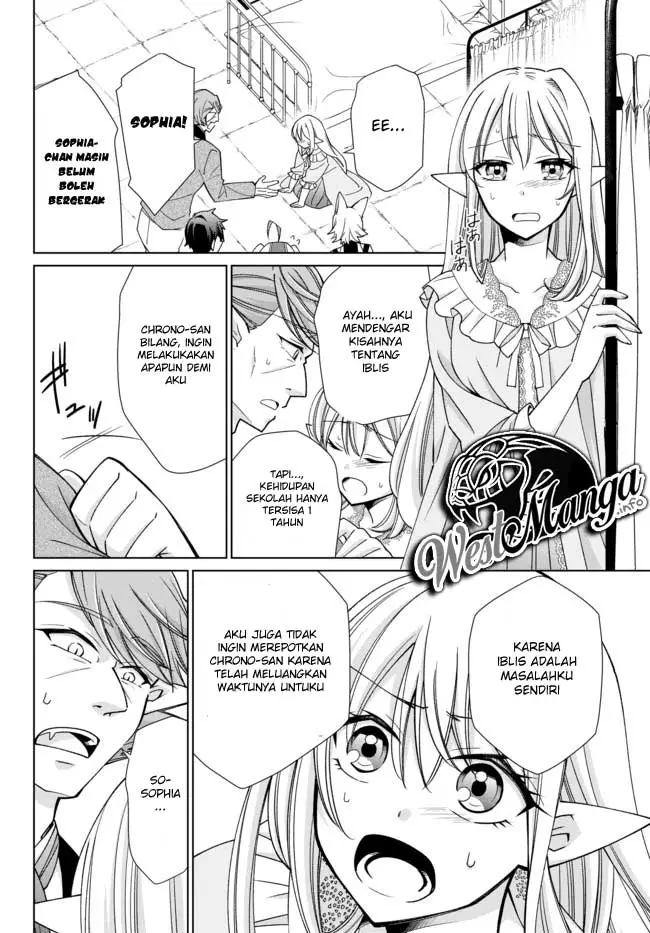 image-komik-jishou-heibon-mazoku-no-eiyuu-life-b-kyuu-mazoku-nano-ni-cheat-dungeon-wo-tsukutteshimatta-kekka-chapter-16-16/24