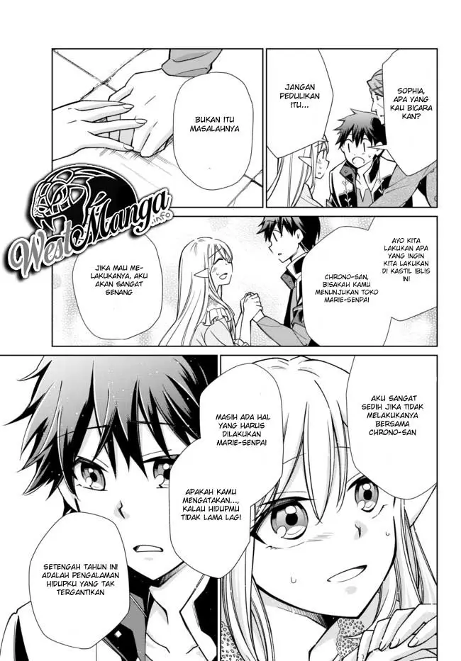 image-komik-jishou-heibon-mazoku-no-eiyuu-life-b-kyuu-mazoku-nano-ni-cheat-dungeon-wo-tsukutteshimatta-kekka-chapter-16-17/24