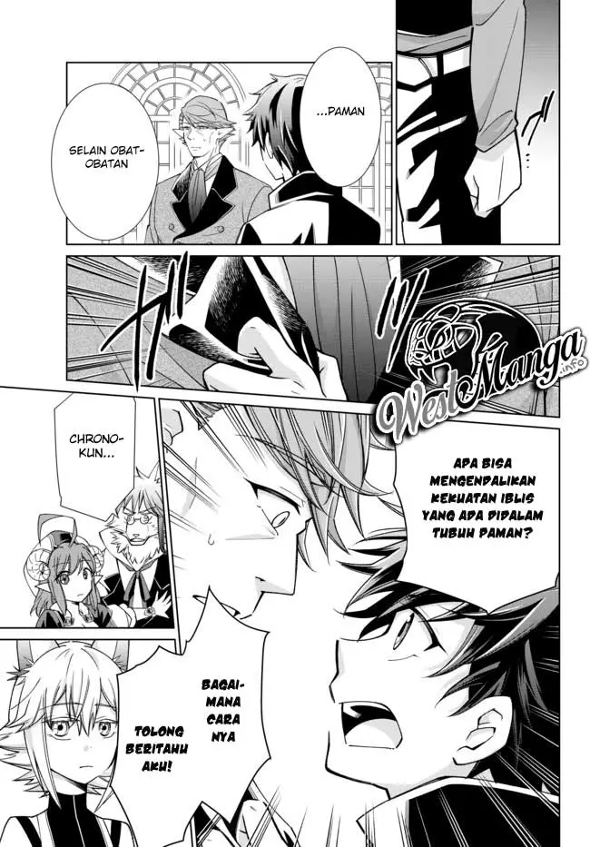 image-komik-jishou-heibon-mazoku-no-eiyuu-life-b-kyuu-mazoku-nano-ni-cheat-dungeon-wo-tsukutteshimatta-kekka-chapter-16-20/24