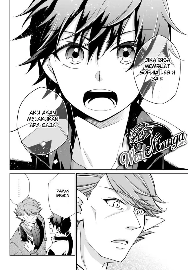image-komik-jishou-heibon-mazoku-no-eiyuu-life-b-kyuu-mazoku-nano-ni-cheat-dungeon-wo-tsukutteshimatta-kekka-chapter-16-21/24