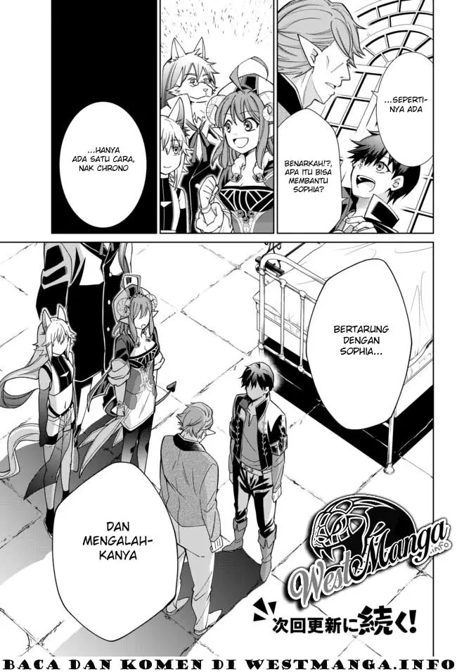 image-komik-jishou-heibon-mazoku-no-eiyuu-life-b-kyuu-mazoku-nano-ni-cheat-dungeon-wo-tsukutteshimatta-kekka-chapter-16-22/24