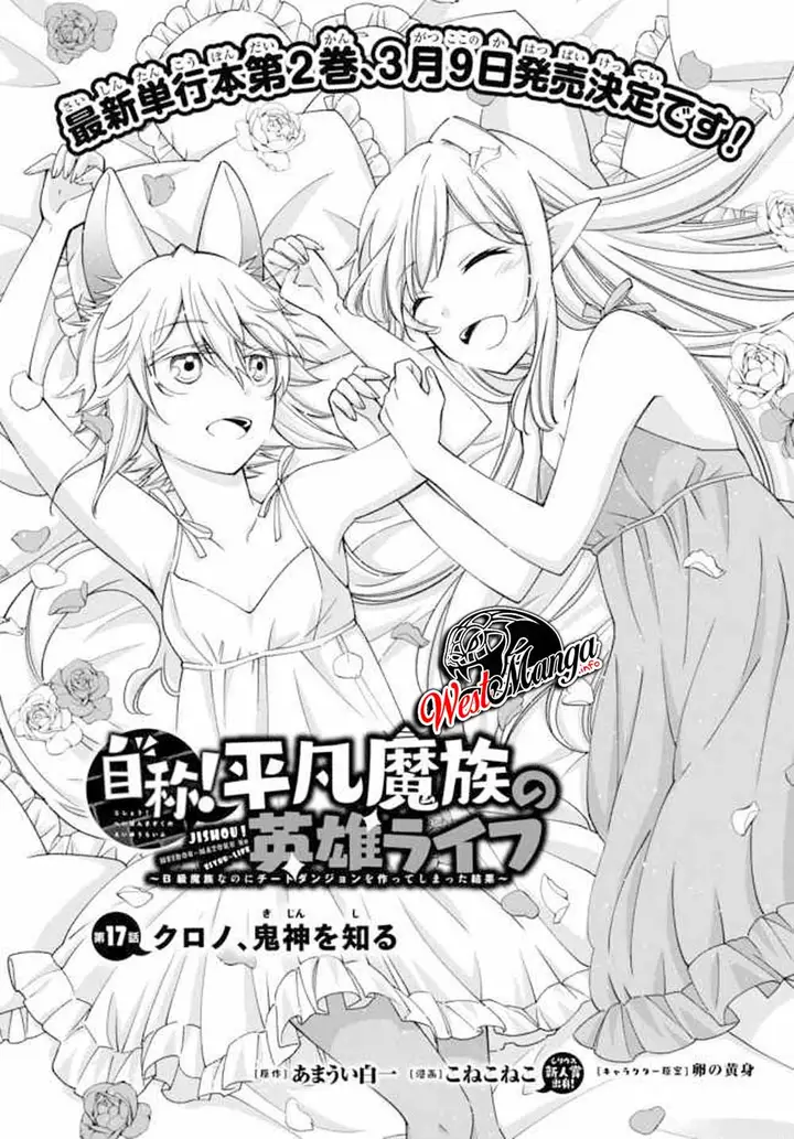 image-komik-jishou-heibon-mazoku-no-eiyuu-life-b-kyuu-mazoku-nano-ni-cheat-dungeon-wo-tsukutteshimatta-kekka-chapter-17.1-1/21