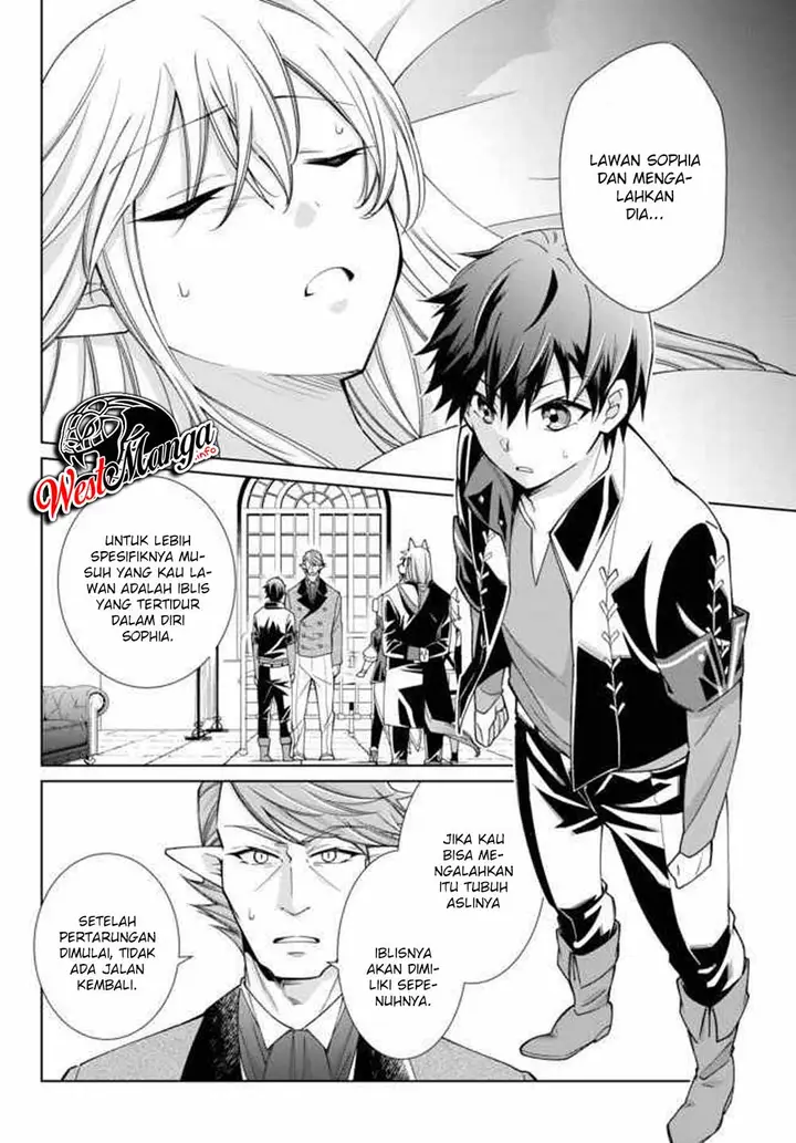image-komik-jishou-heibon-mazoku-no-eiyuu-life-b-kyuu-mazoku-nano-ni-cheat-dungeon-wo-tsukutteshimatta-kekka-chapter-17.1-3/21