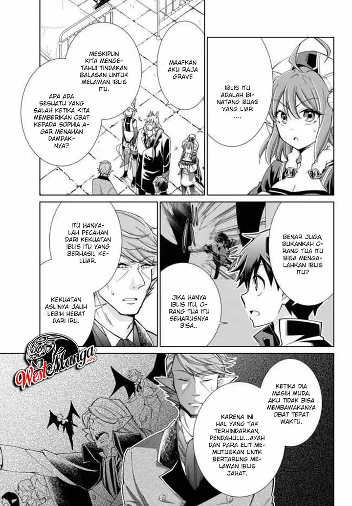 image-komik-jishou-heibon-mazoku-no-eiyuu-life-b-kyuu-mazoku-nano-ni-cheat-dungeon-wo-tsukutteshimatta-kekka-chapter-17.1-4/21