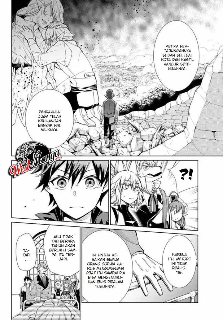 image-komik-jishou-heibon-mazoku-no-eiyuu-life-b-kyuu-mazoku-nano-ni-cheat-dungeon-wo-tsukutteshimatta-kekka-chapter-17.1-5/21