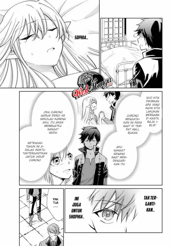image-komik-jishou-heibon-mazoku-no-eiyuu-life-b-kyuu-mazoku-nano-ni-cheat-dungeon-wo-tsukutteshimatta-kekka-chapter-17.1-6/21