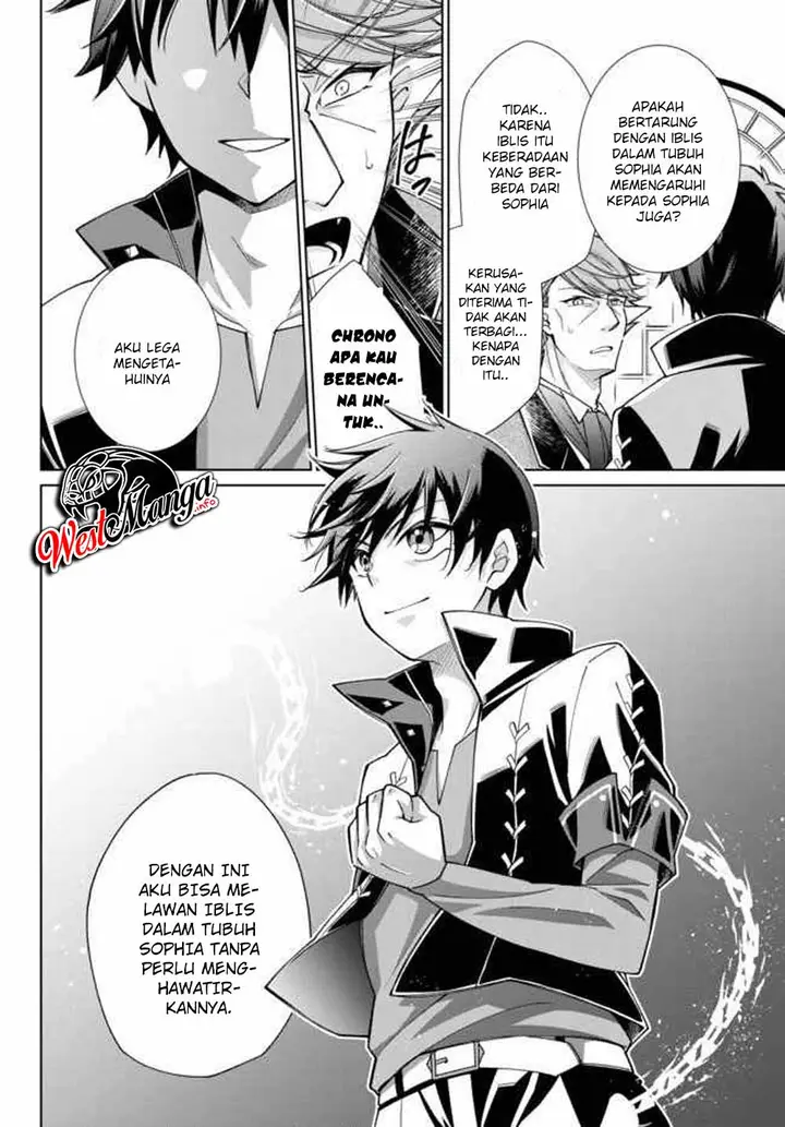 image-komik-jishou-heibon-mazoku-no-eiyuu-life-b-kyuu-mazoku-nano-ni-cheat-dungeon-wo-tsukutteshimatta-kekka-chapter-17.1-7/21