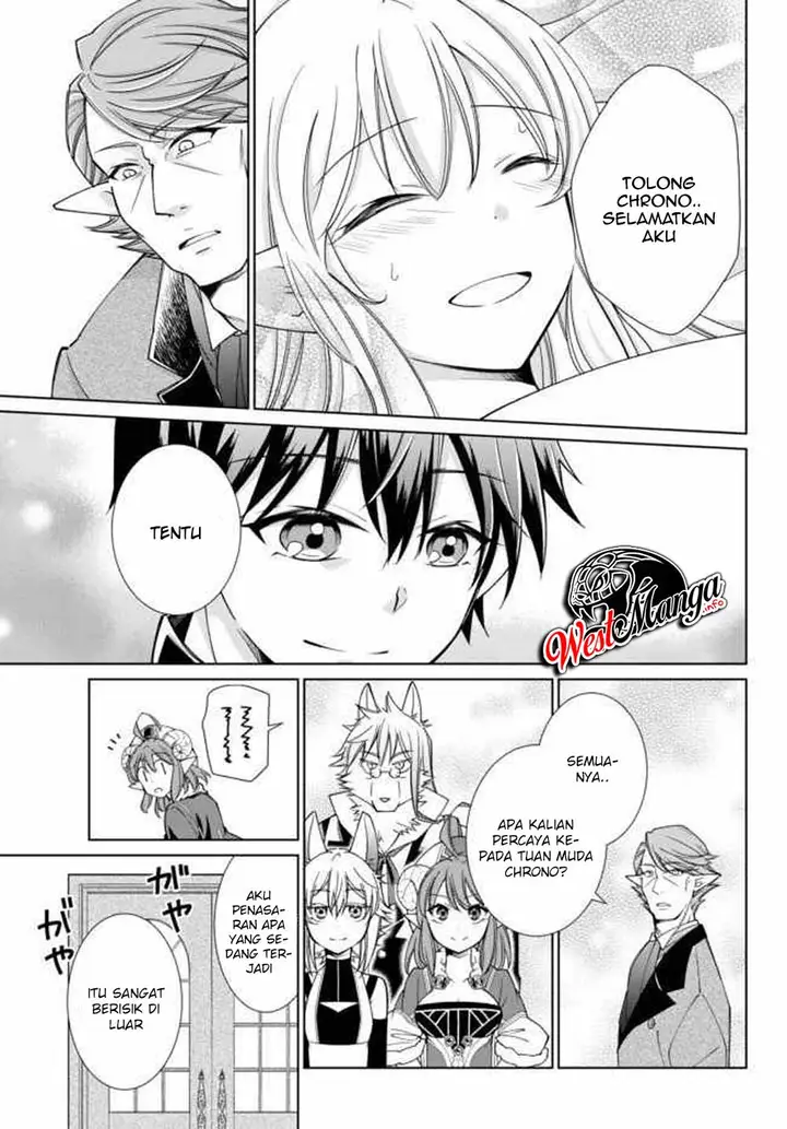 image-komik-jishou-heibon-mazoku-no-eiyuu-life-b-kyuu-mazoku-nano-ni-cheat-dungeon-wo-tsukutteshimatta-kekka-chapter-17.1-10/21
