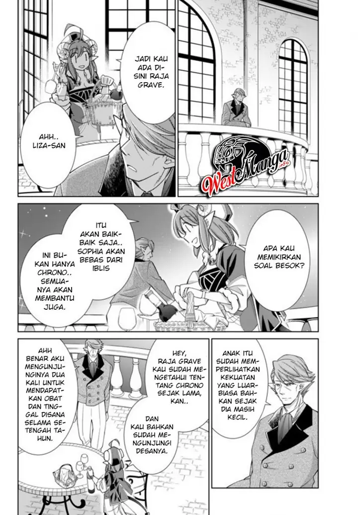 image-komik-jishou-heibon-mazoku-no-eiyuu-life-b-kyuu-mazoku-nano-ni-cheat-dungeon-wo-tsukutteshimatta-kekka-chapter-17.2-5/11