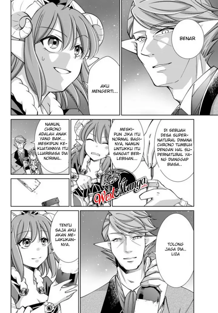 image-komik-jishou-heibon-mazoku-no-eiyuu-life-b-kyuu-mazoku-nano-ni-cheat-dungeon-wo-tsukutteshimatta-kekka-chapter-17.2-7/11