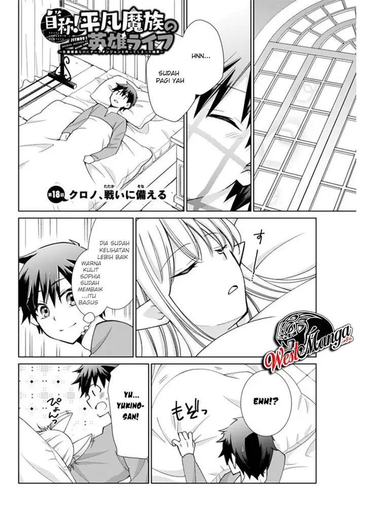 image-komik-jishou-heibon-mazoku-no-eiyuu-life-b-kyuu-mazoku-nano-ni-cheat-dungeon-wo-tsukutteshimatta-kekka-chapter-18-2/24