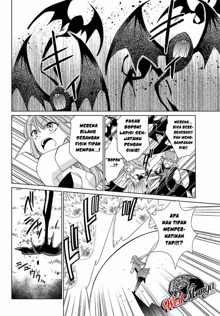 image-komik-jishou-heibon-mazoku-no-eiyuu-life-b-kyuu-mazoku-nano-ni-cheat-dungeon-wo-tsukutteshimatta-kekka-chapter-19-7/29