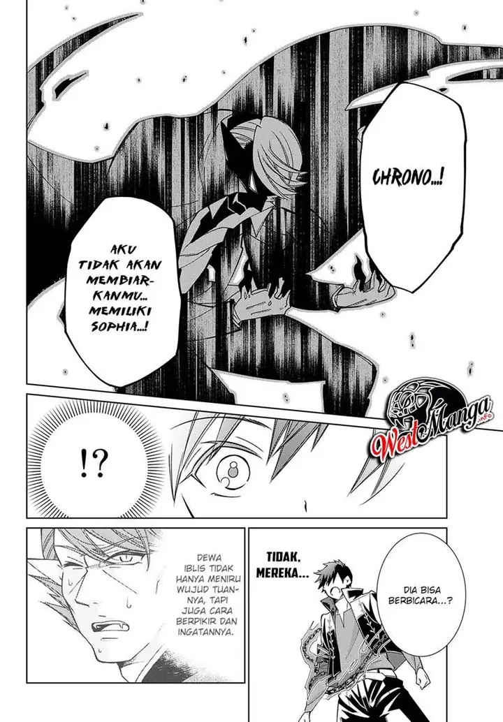 image-komik-jishou-heibon-mazoku-no-eiyuu-life-b-kyuu-mazoku-nano-ni-cheat-dungeon-wo-tsukutteshimatta-kekka-chapter-19-26/29