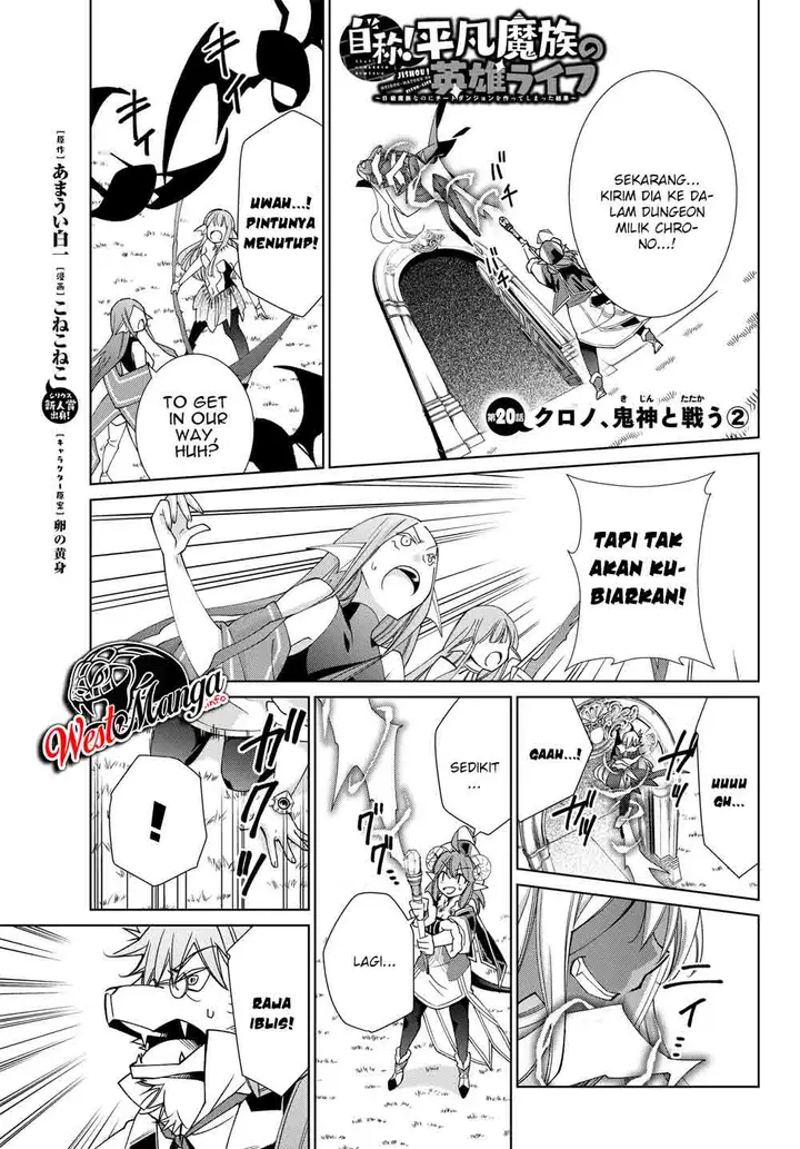 image-komik-jishou-heibon-mazoku-no-eiyuu-life-b-kyuu-mazoku-nano-ni-cheat-dungeon-wo-tsukutteshimatta-kekka-chapter-20-3/23