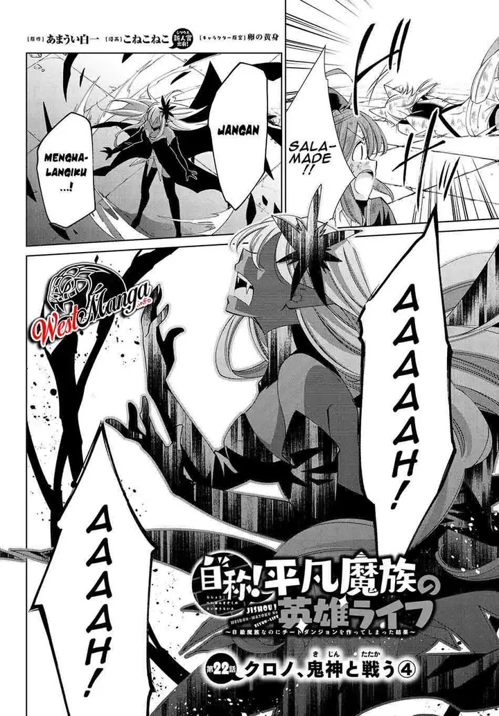 image-komik-jishou-heibon-mazoku-no-eiyuu-life-b-kyuu-mazoku-nano-ni-cheat-dungeon-wo-tsukutteshimatta-kekka-chapter-22-3/24