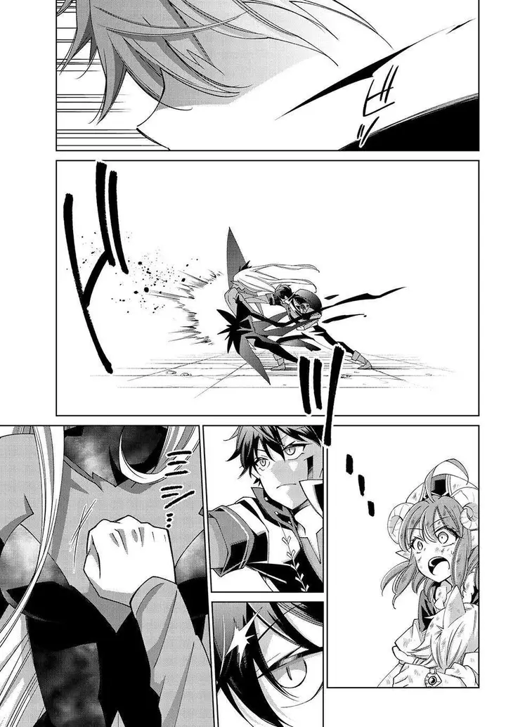 image-komik-jishou-heibon-mazoku-no-eiyuu-life-b-kyuu-mazoku-nano-ni-cheat-dungeon-wo-tsukutteshimatta-kekka-chapter-22-13/24