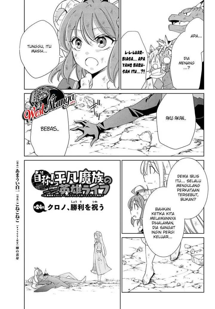 image-komik-jishou-heibon-mazoku-no-eiyuu-life-b-kyuu-mazoku-nano-ni-cheat-dungeon-wo-tsukutteshimatta-kekka-chapter-24-2/27