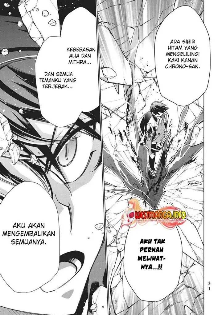 image-komik-jishou-heibon-mazoku-no-eiyuu-life-b-kyuu-mazoku-nano-ni-cheat-dungeon-wo-tsukutteshimatta-kekka-chapter-40-30/40