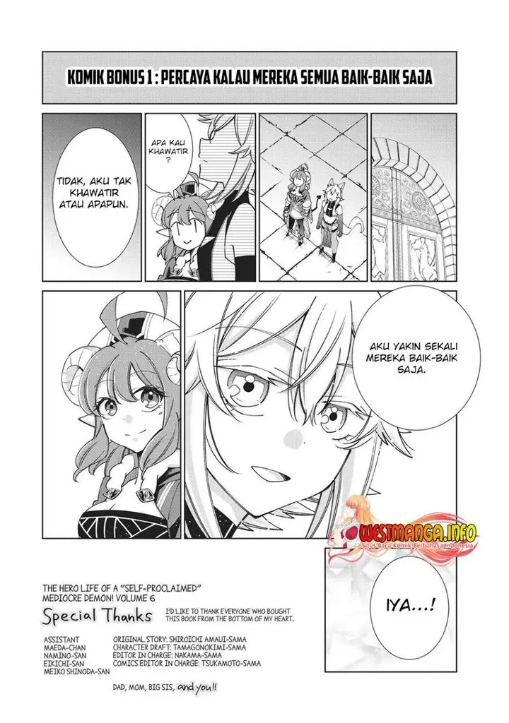 image-komik-jishou-heibon-mazoku-no-eiyuu-life-b-kyuu-mazoku-nano-ni-cheat-dungeon-wo-tsukutteshimatta-kekka-chapter-40-38/40