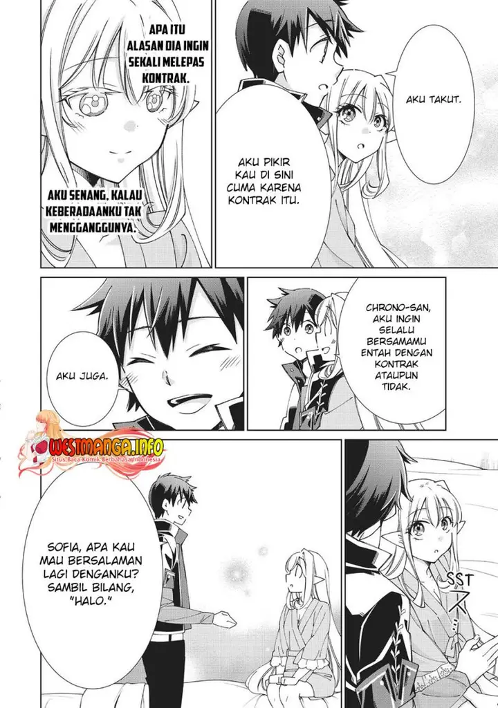 image-komik-jishou-heibon-mazoku-no-eiyuu-life-b-kyuu-mazoku-nano-ni-cheat-dungeon-wo-tsukutteshimatta-kekka-chapter-45-41/46