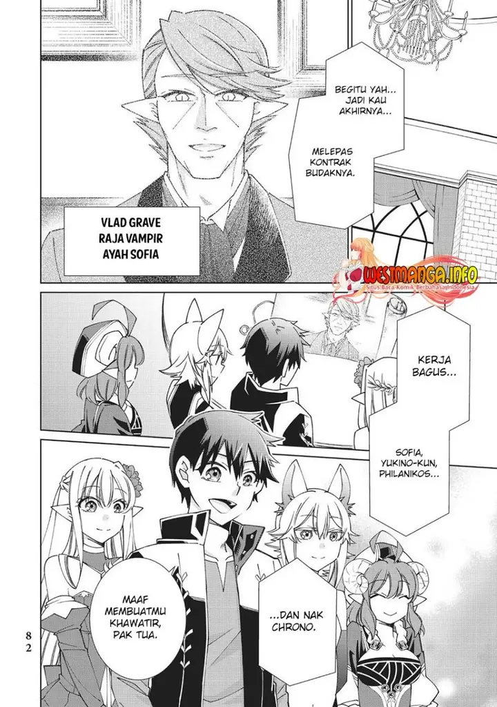 image-komik-jishou-heibon-mazoku-no-eiyuu-life-b-kyuu-mazoku-nano-ni-cheat-dungeon-wo-tsukutteshimatta-kekka-chapter-46-2/27
