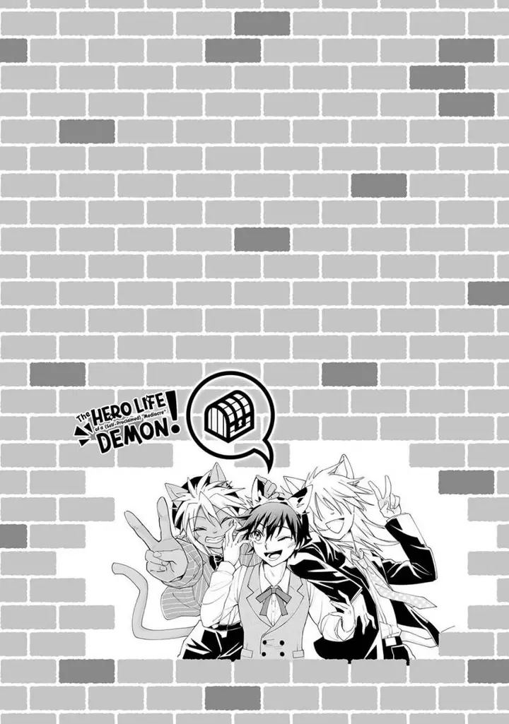 image-komik-jishou-heibon-mazoku-no-eiyuu-life-b-kyuu-mazoku-nano-ni-cheat-dungeon-wo-tsukutteshimatta-kekka-chapter-51-42/43