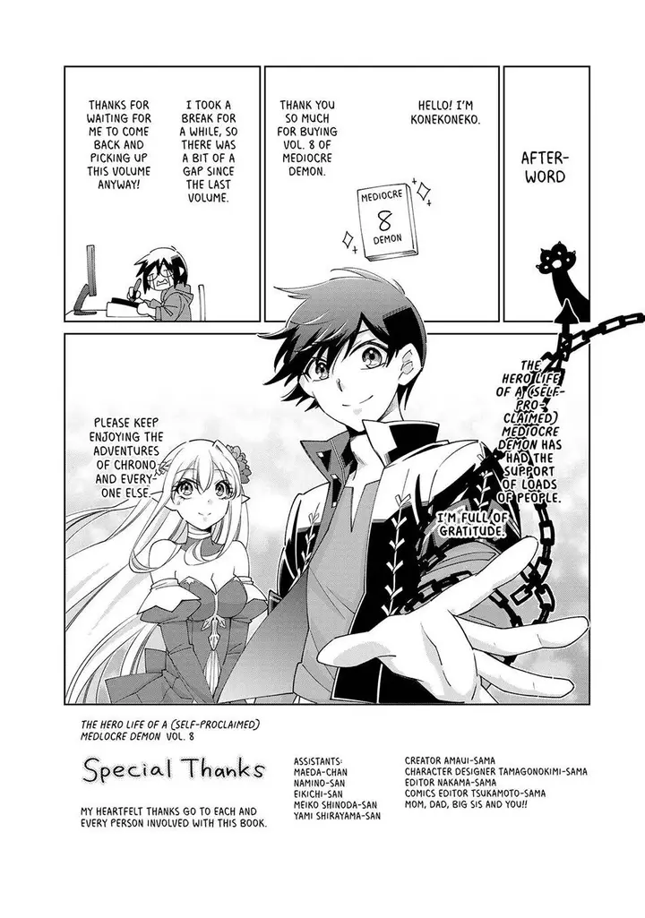 image-komik-jishou-heibon-mazoku-no-eiyuu-life-b-kyuu-mazoku-nano-ni-cheat-dungeon-wo-tsukutteshimatta-kekka-chapter-52-44/45