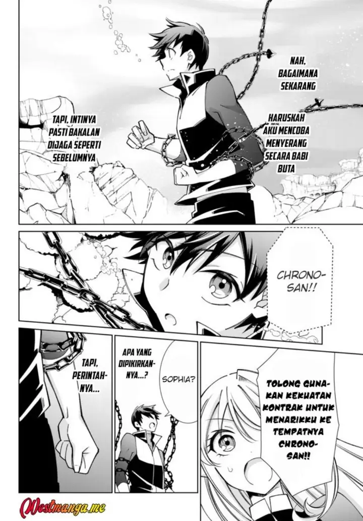 image-komik-jishou-heibon-mazoku-no-eiyuu-life-b-kyuu-mazoku-nano-ni-cheat-dungeon-wo-tsukutteshimatta-kekka-chapter-53-18/23