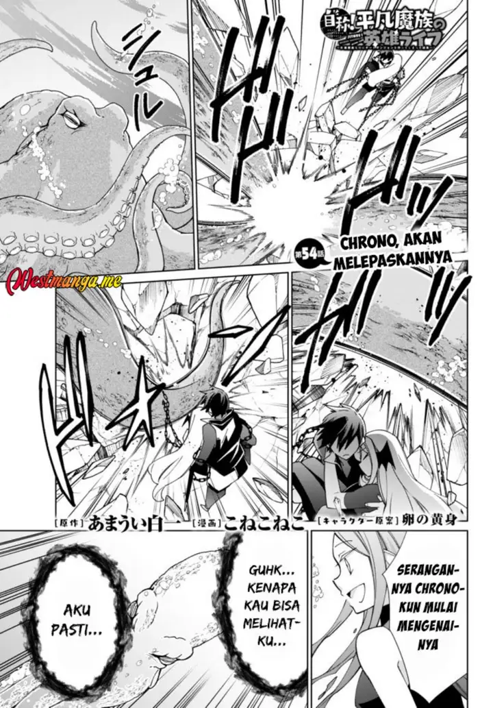 image-komik-jishou-heibon-mazoku-no-eiyuu-life-b-kyuu-mazoku-nano-ni-cheat-dungeon-wo-tsukutteshimatta-kekka-chapter-54-0/22