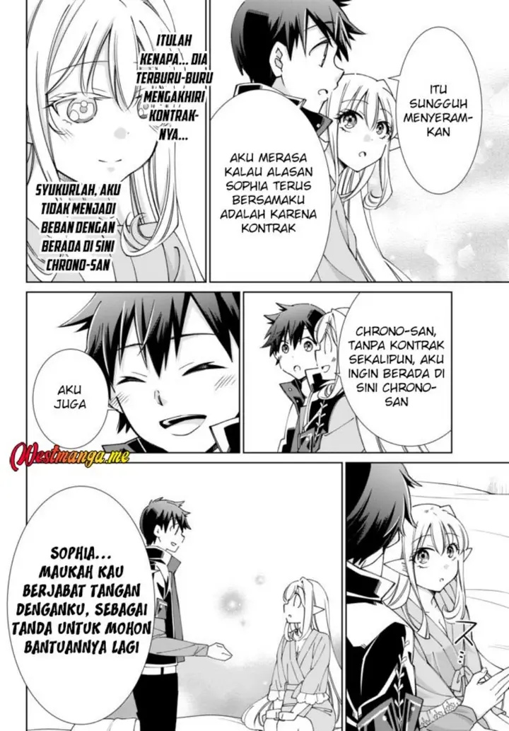 image-komik-jishou-heibon-mazoku-no-eiyuu-life-b-kyuu-mazoku-nano-ni-cheat-dungeon-wo-tsukutteshimatta-kekka-chapter-54-19/22
