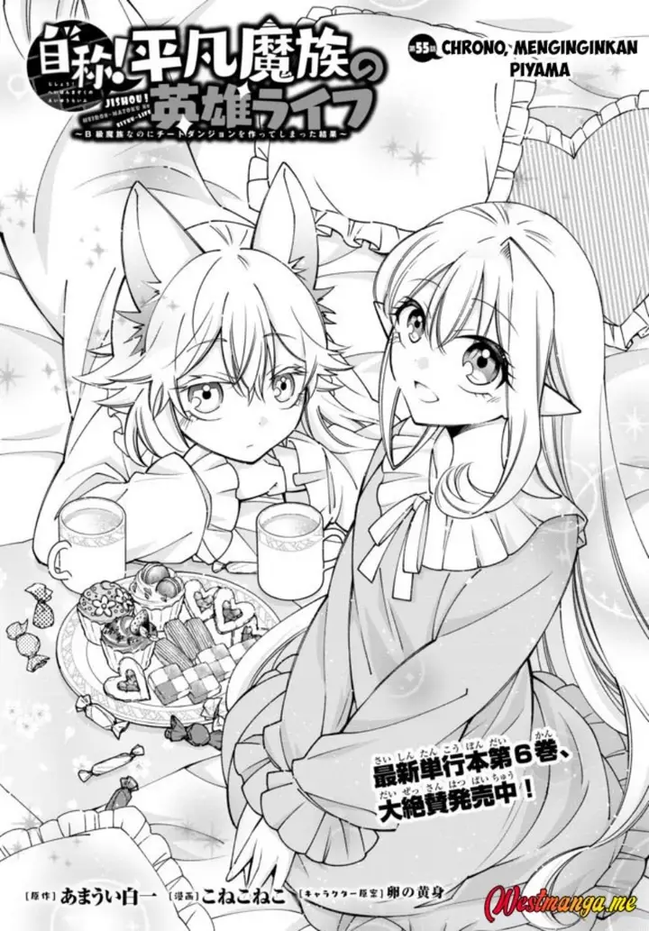 image-komik-jishou-heibon-mazoku-no-eiyuu-life-b-kyuu-mazoku-nano-ni-cheat-dungeon-wo-tsukutteshimatta-kekka-chapter-55-0/12