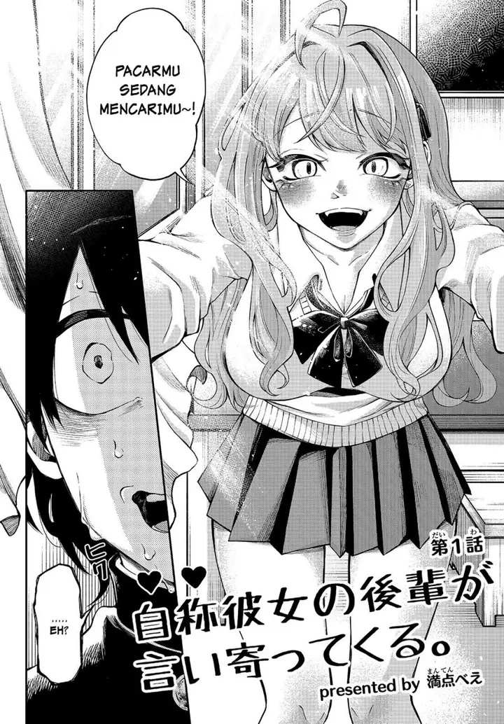image-komik-jishou-kanojo-no-kouhai-ga-iiyottekuru-hanashi-chapter-1-1/6