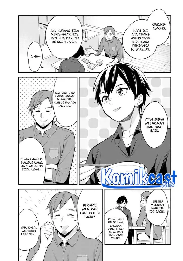 image-komik-jitsu-wa-gimai-imouto-deshita-saikin-de-kitagiri-no-otouto-no-kyorikan-ga-yatara-chikaiwake-chapter-1-3/40