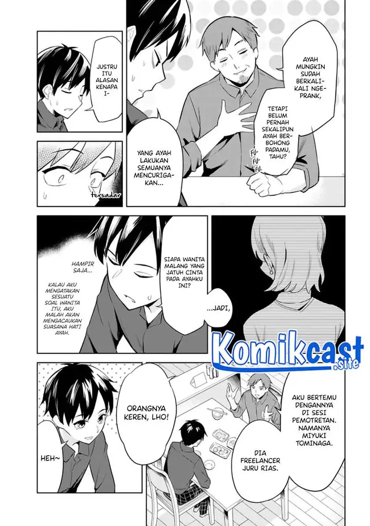 image-komik-jitsu-wa-gimai-imouto-deshita-saikin-de-kitagiri-no-otouto-no-kyorikan-ga-yatara-chikaiwake-chapter-1-5/40