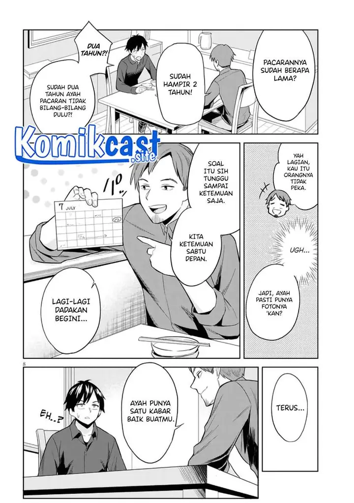 image-komik-jitsu-wa-gimai-imouto-deshita-saikin-de-kitagiri-no-otouto-no-kyorikan-ga-yatara-chikaiwake-chapter-1-6/40