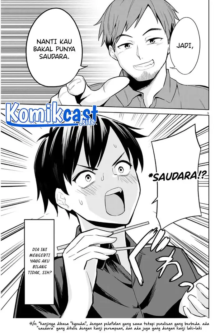 image-komik-jitsu-wa-gimai-imouto-deshita-saikin-de-kitagiri-no-otouto-no-kyorikan-ga-yatara-chikaiwake-chapter-1-7/40