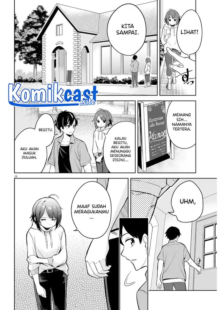 image-komik-jitsu-wa-gimai-imouto-deshita-saikin-de-kitagiri-no-otouto-no-kyorikan-ga-yatara-chikaiwake-chapter-1-16/40