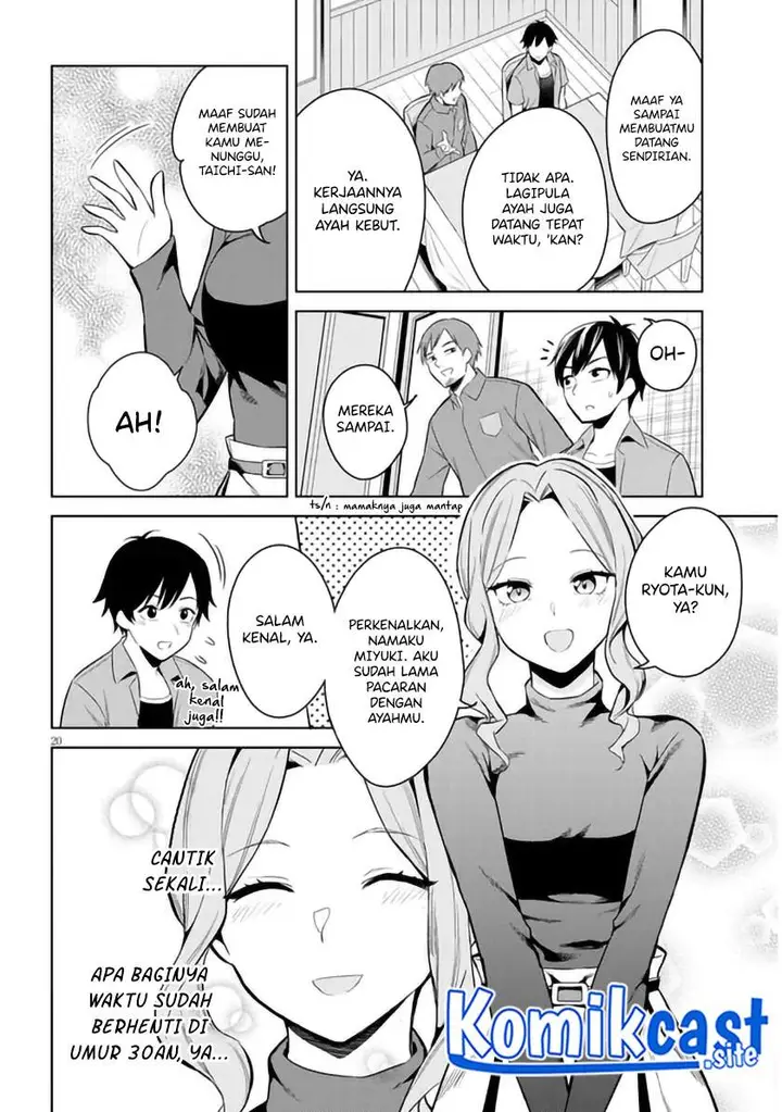 image-komik-jitsu-wa-gimai-imouto-deshita-saikin-de-kitagiri-no-otouto-no-kyorikan-ga-yatara-chikaiwake-chapter-1-18/40