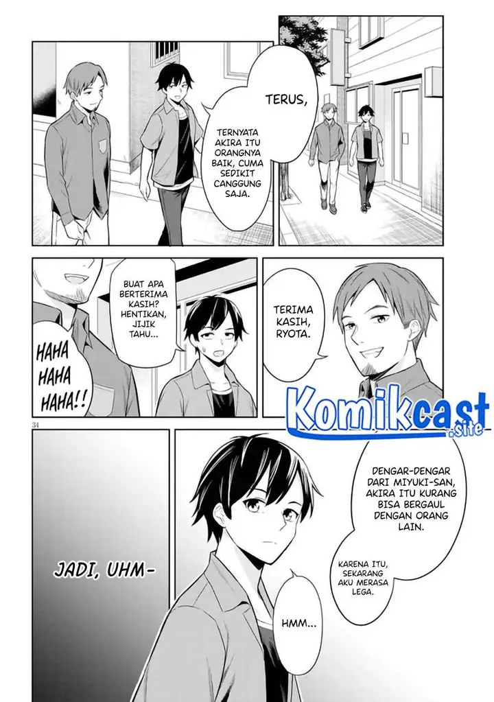 image-komik-jitsu-wa-gimai-imouto-deshita-saikin-de-kitagiri-no-otouto-no-kyorikan-ga-yatara-chikaiwake-chapter-1-32/40