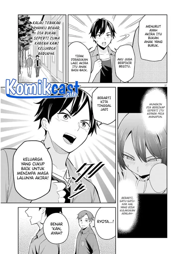 image-komik-jitsu-wa-gimai-imouto-deshita-saikin-de-kitagiri-no-otouto-no-kyorikan-ga-yatara-chikaiwake-chapter-1-35/40