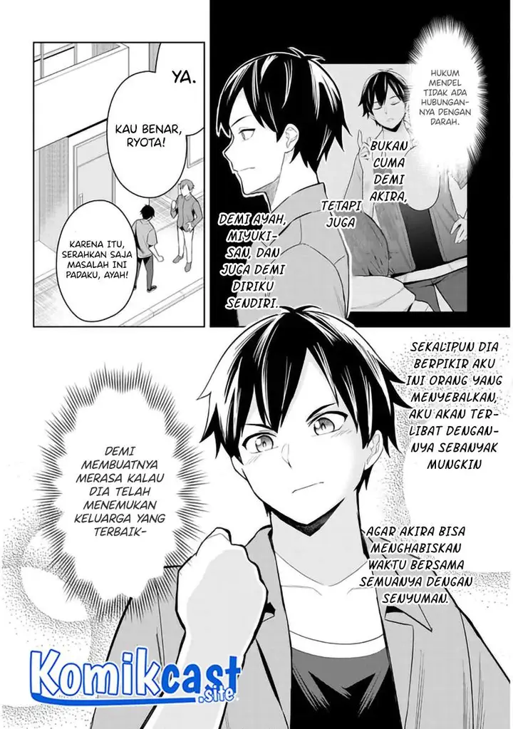 image-komik-jitsu-wa-gimai-imouto-deshita-saikin-de-kitagiri-no-otouto-no-kyorikan-ga-yatara-chikaiwake-chapter-1-36/40